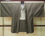 We will add new Men's haoris!