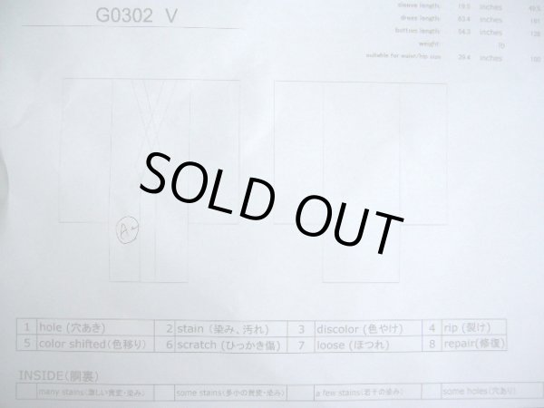 Photo20: CL0622I TSUMUGI pongee (Grade A) and NAGOYA OBI sash (Grade A+) (20)