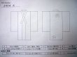 Photo24: CL1014E KOMON dyed (Grade A) and NAGOYA OBI sash (Grade A) (24)