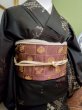Photo5: CL1014G OSHIMA TSUMGI pongee (Grade B) and FUKURO OBI sash (Grade A) (5)