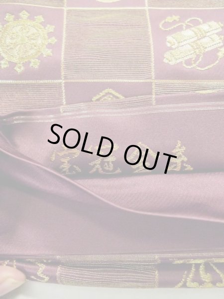 Photo39: CL1014G OSHIMA TSUMGI pongee (Grade B) and FUKURO OBI sash (Grade A) (39)