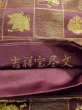 Photo40: CL1014G OSHIMA TSUMGI pongee (Grade B) and FUKURO OBI sash (Grade A) (40)
