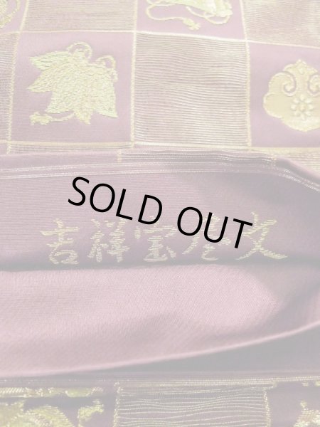 Photo40: CL1014G OSHIMA TSUMGI pongee (Grade B) and FUKURO OBI sash (Grade A) (40)