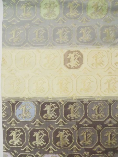 Photo28: CL1014H KOMON dyed (Grade A) and NAGOYA OBI sash (Grade B) (28)