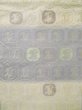 Photo30: CL1014H KOMON dyed (Grade A) and NAGOYA OBI sash (Grade B) (30)