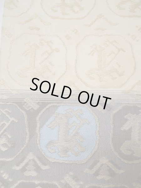 Photo32: CL1014H KOMON dyed (Grade A) and NAGOYA OBI sash (Grade B) (32)