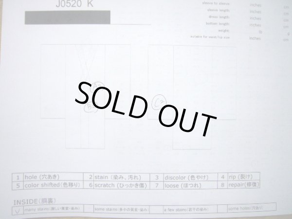 Photo26: CL1014L HOUMONGI formal (Grade B) and FUKURO OBI sash (Grade B) (26)