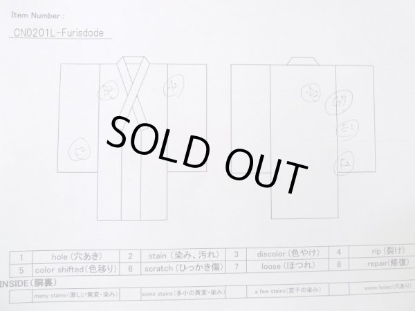 Photo26: CN0201L FURISODE long-sleeved (Grade C) and FUKURO OBI sash (Grade A) (26)