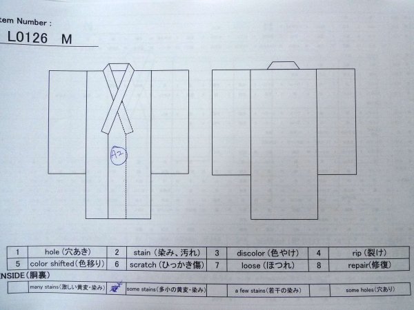 Photo21: CO0221D ORI woven (Grade B) and NAGOYA OBI sash (Grade A) (21)