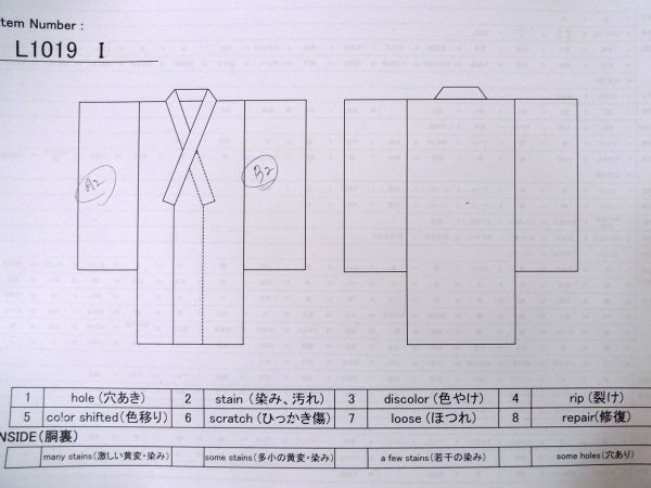 Photo22: CO0221F TSUMUGI pongee (Grade B) and FUKURO OBI sash (Grade C) (22)