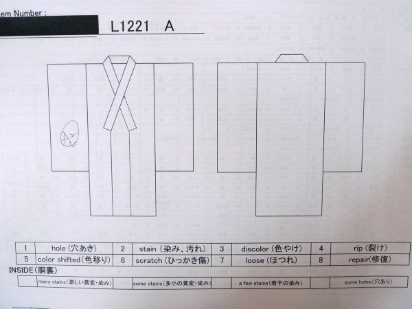 Photo22: CO0221G TSUMUGI pongee (Grade B) and FUKURO OBI sash (Grade A) (22)