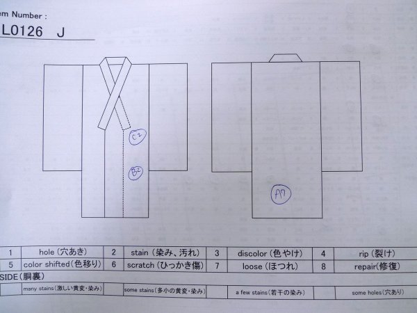 Photo21: CO0221J ORI woven (Grade A) and NAGOYA OBI sash (Grade B) (21)