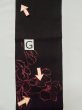 Photo39: CO0221J ORI woven (Grade A) and NAGOYA OBI sash (Grade B) (39)