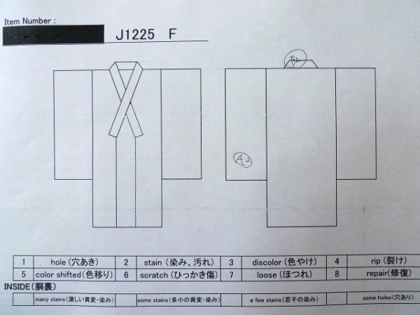 Photo26: CO0305C FURISODE long-sleeved (Grade A) and FUKURO OBI sash (Grade A) (26)