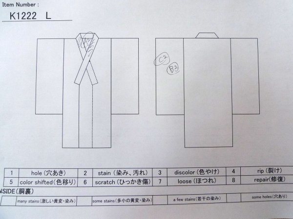 Photo25: CO0305E FURISODE long-sleeved (Grade B) and FUKURO OBI sash (Grade A) (25)