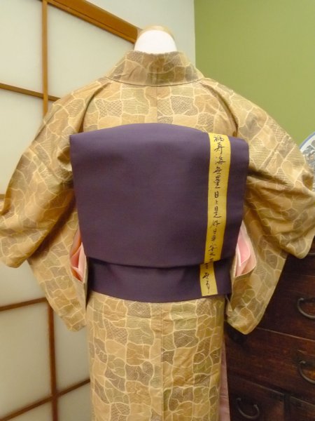 Photo6: CO0319A KOMON dyed (Grade B) and FUKURO NAGOYA Obi (Grade B) (6)