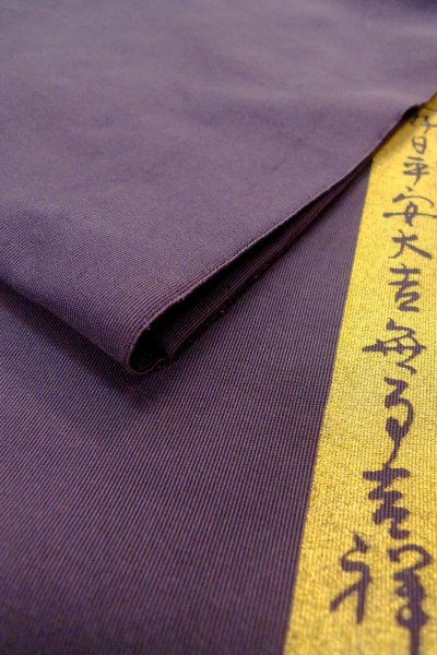 Photo31: CO0319A KOMON dyed (Grade B) and FUKURO NAGOYA Obi (Grade B) (31)