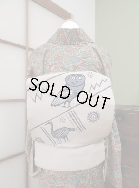 Photo7: CL0601C KOMON dyed (Grade B) and NAGOYA OBI sash (Grade C) (7)