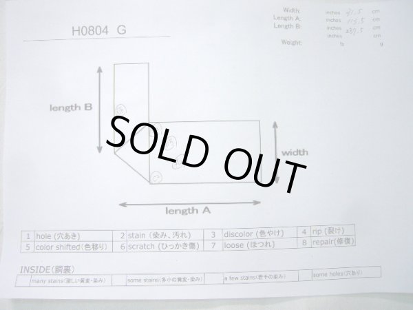 Photo30: CL0601C KOMON dyed (Grade B) and NAGOYA OBI sash (Grade C) (30)