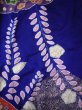 Photo7: Mint F0210A Vintage Japanese Kimono  Bright Navy Blue KAKESHITA under Uchikake Chrysanthemum Silk.  (Grade A) (7)