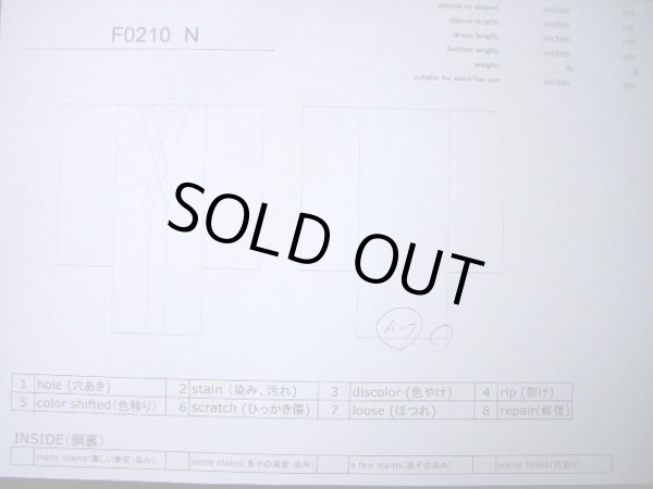 Photo13: F0210N Vintage Japanese Kimono   Red UCHIKAKE Wedding Flower Silk. (Grade B) (13)