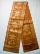 Photo1: F1105K Used Japanese  Light Brown FUKURO OBI sash by Silk. Deer INOUE weave SARI  (Grade B) (1)