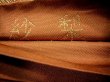 Photo9: F1105K Used Japanese  Light Brown FUKURO OBI sash by Silk. Deer INOUE weave SARI  (Grade B) (9)