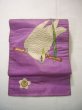 Photo2: H0901U Vintage Japanese Kimono Shiny Light Purple NAGOYA OBI sash Parrot Silk. (Grade D) (2)
