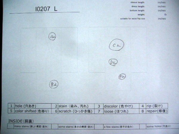 Photo8: I0207L Used Japanese Kimono  Smoky Off White JUBAN undergarment / Silk.   (Grade C) (8)