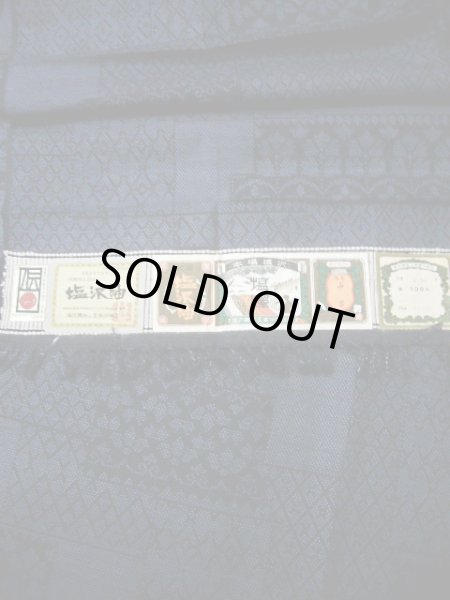 Photo3: Mint I1130X Used Japanese  Smoky Blue TSUMUGI pongee / Silk. Geometrical pattern  (Grade A) (3)