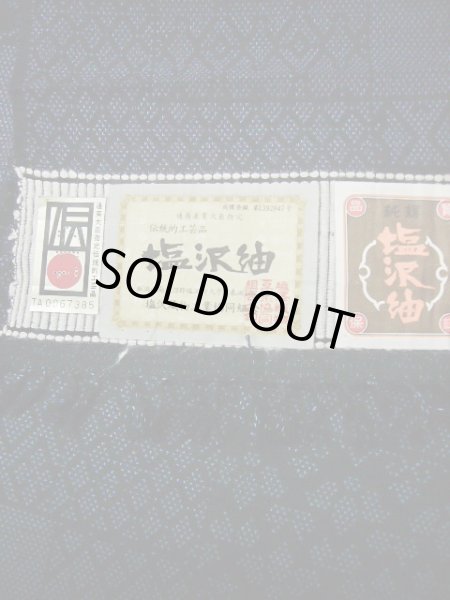 Photo4: Mint I1130X Used Japanese  Smoky Blue TSUMUGI pongee / Silk. Geometrical pattern  (Grade A) (4)