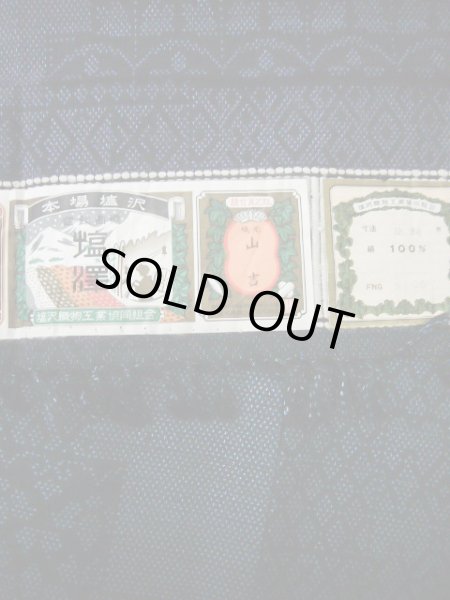 Photo5: Mint I1130X Used Japanese  Smoky Blue TSUMUGI pongee / Silk. Geometrical pattern  (Grade A) (5)