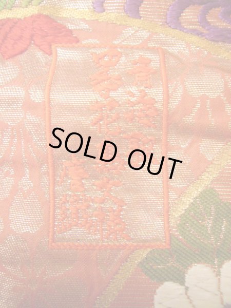 Photo25: J0219B Used Japanese Creamy Light Vermilion UCHIKAKE Wedding by Silk. Phoenix  (Grade A) (25)