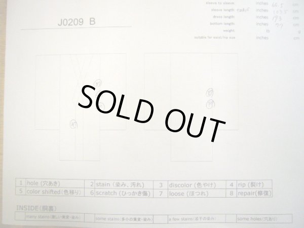 Photo26: J0219B Used Japanese Creamy Light Vermilion UCHIKAKE Wedding by Silk. Phoenix  (Grade A) (26)