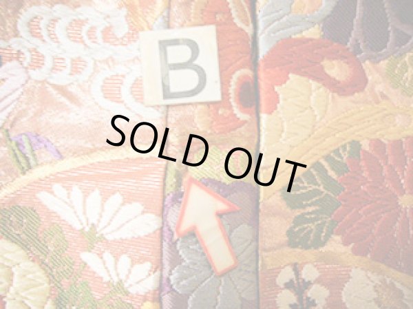 Photo28: J0219B Used Japanese Creamy Light Vermilion UCHIKAKE Wedding by Silk. Phoenix  (Grade A) (28)