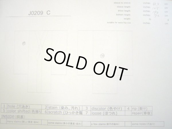 Photo19: J0219C Used Japanese   Multi Color UCHIKAKE Wedding by Silk. Crane  (Grade A+) (19)