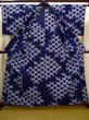 Photo2: J0520S Used Japanese Dark  Indigo Blue YUKATA summer / Cotton. Crossed circles 2 (Grade A) (2)