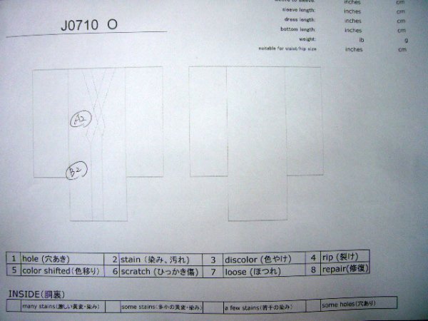 Photo12: J0710O Used Japanese   Indigo Blue YUKATA summer / Cotton. Flower, Arimatsu Shibori (Grade A) (12)