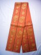 Photo1: Mint J0918J Vintage Japanese Kimono Pale  Coral FUKURO OBI sash Flower Silk.  (Grade A) (1)