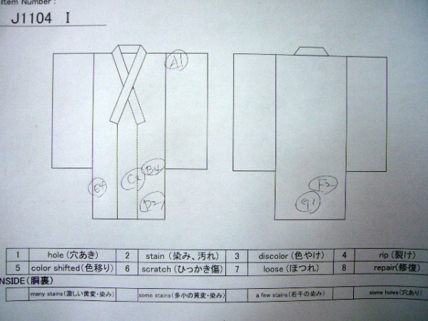 Photo15: J1104I Used Japanese   Black Kids / Silk. Flower,   (Grade D) (15)