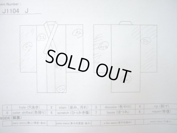 Photo20: J1104J Used Japanese Light Deep Wisteria Kids / Synthetic. Chrysanthemum, rabbitear iris, bell pattern  (Grade C) (20)