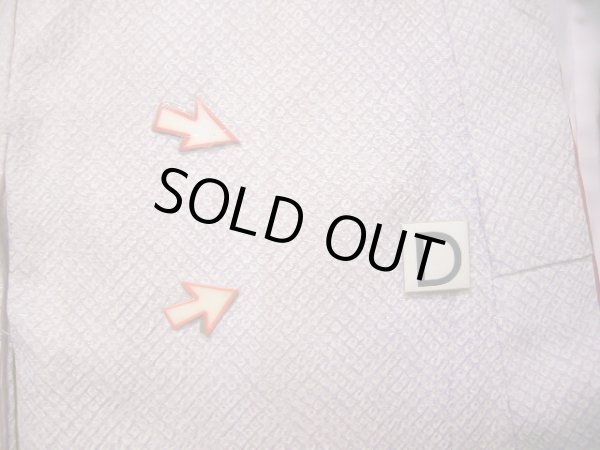 Photo24: J1104J Used Japanese Light Deep Wisteria Kids / Synthetic. Chrysanthemum, rabbitear iris, bell pattern  (Grade C) (24)