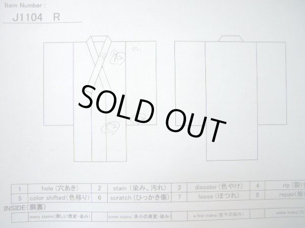 Photo28: J1104R Used Japanese Pale Light Pink Kids / Silk. Peony,   (Grade B) (28)