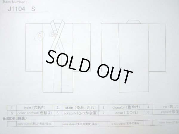 Photo23: J1104S Used Japanese Light  Orange Kids / Silk. Peony,   (Grade B) (23)