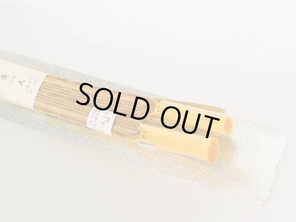 Photo4: Mint J1107XO Used Japanese   Brown OBIJIME decorative string/cord/rope  , unused, Kihachijo  (Grade A+) Flat type (4)