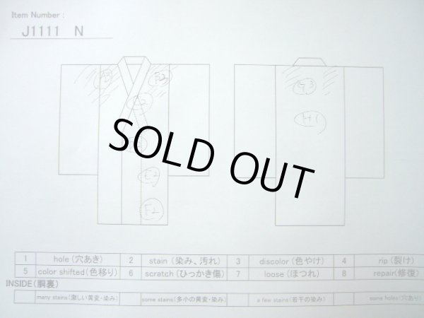 Photo22: J1111N Used Japanese Deep  Blue Kids / Silk. Chrysanthemum,   (Grade B) (22)