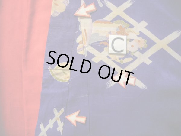 Photo25: J1111N Used Japanese Deep  Blue Kids / Silk. Chrysanthemum,   (Grade B) (25)