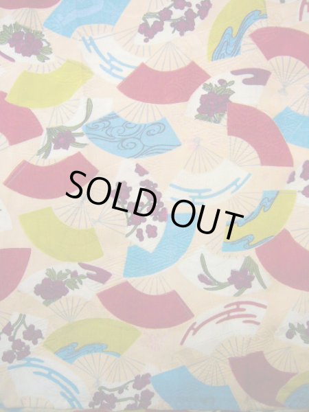 Photo5: Mint J1111O Used Japanese Pale Light Beige Kids / Silk. Peony,   (Grade A) (5)