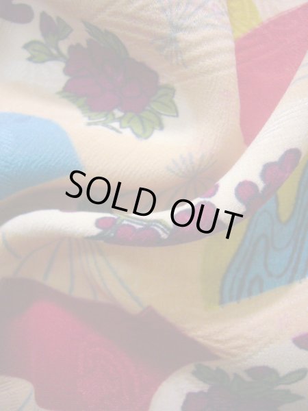 Photo13: Mint J1111O Used Japanese Pale Light Beige Kids / Silk. Peony,   (Grade A) (13)