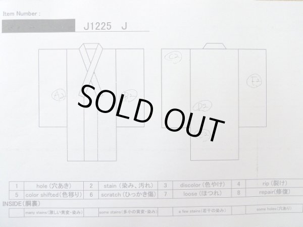 Photo15: J1225J Used Japanese Pale Light Pale Blue FURISODE long-sleeved / Silk. Peony,   (Grade B) (15)